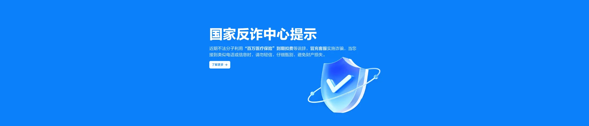 衢州移动宽带